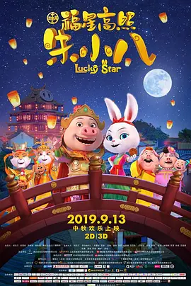 秘密的性爱
